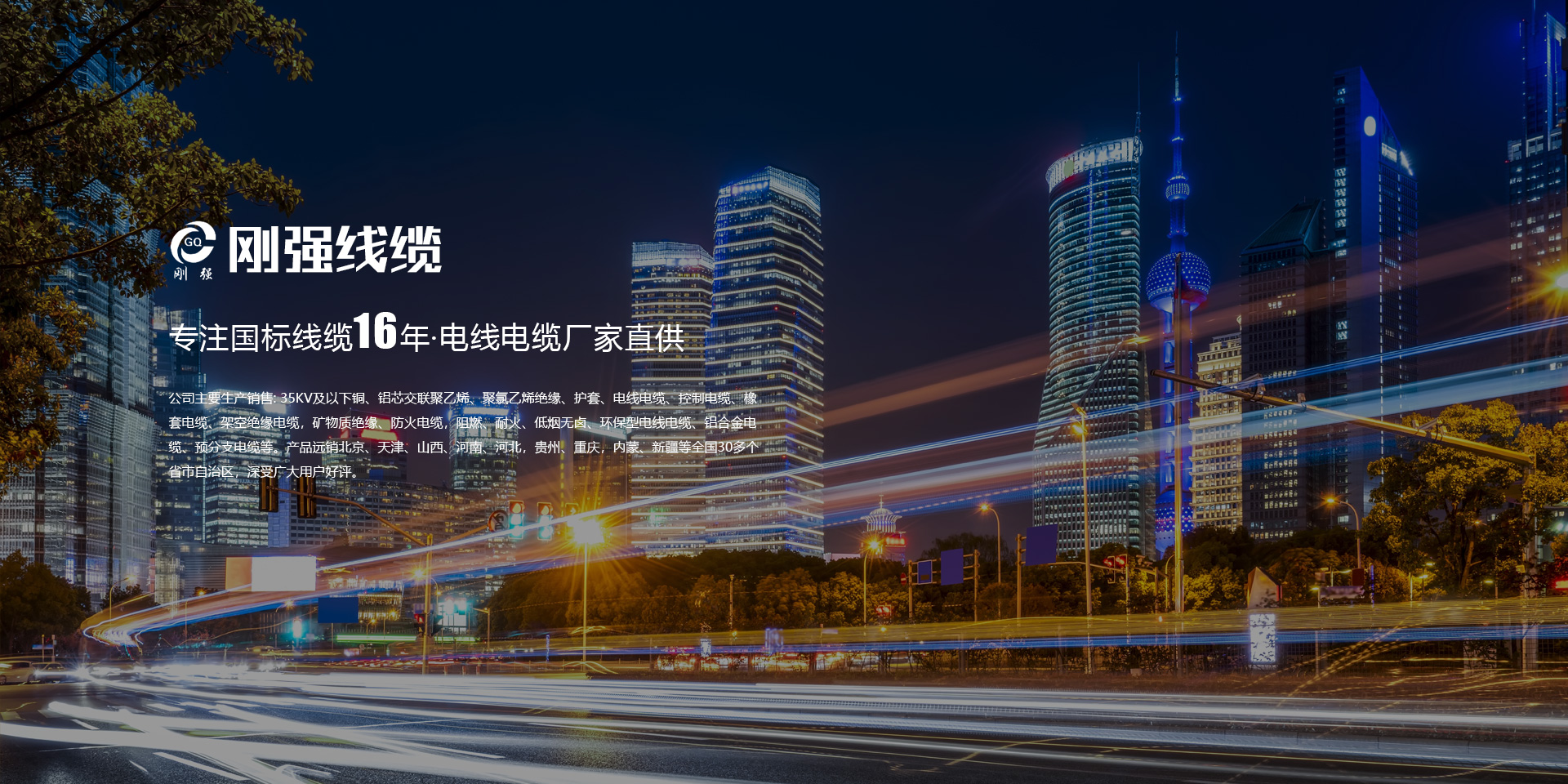 不銹鋼多級離心泵